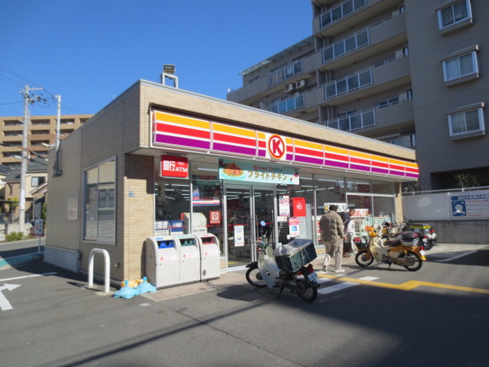 コンビニ　サークルK 長野西（コンビニ）まで260m