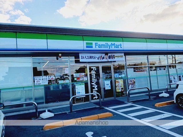 コンビニ　ファミリマート和気店様（コンビニ）まで550m