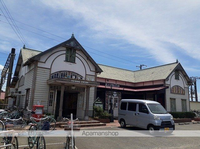 その他　ＪＲ伊予和気駅様（その他）まで550m