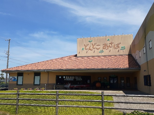 その他　どんどこあさばまで1500m