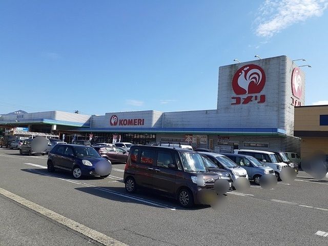 ホームセンター　コメリハード＆グリーン 五泉店（ホームセンター）まで1400m