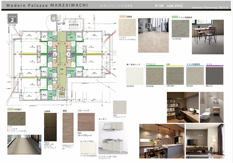 居室・リビング