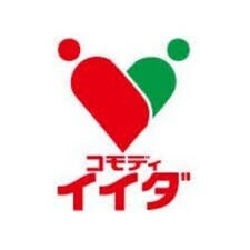 スーパー　コモディイイダ三鷹店（スーパー）まで1133m