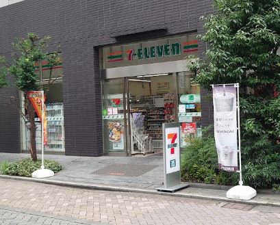 コンビニ　セブン－イレブン赤坂３丁目みすじ通り店（コンビニ）まで453m