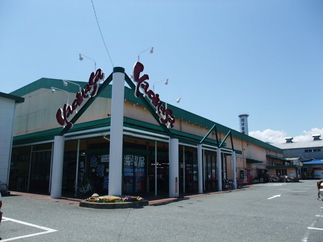 その他　ヤオマサ久野店（その他）まで190m