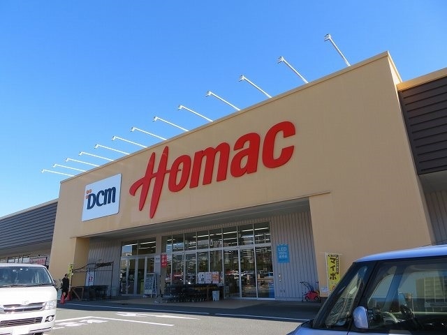 ホームセンター　DCM八王子みなみ野店（ホームセンター）まで1280m