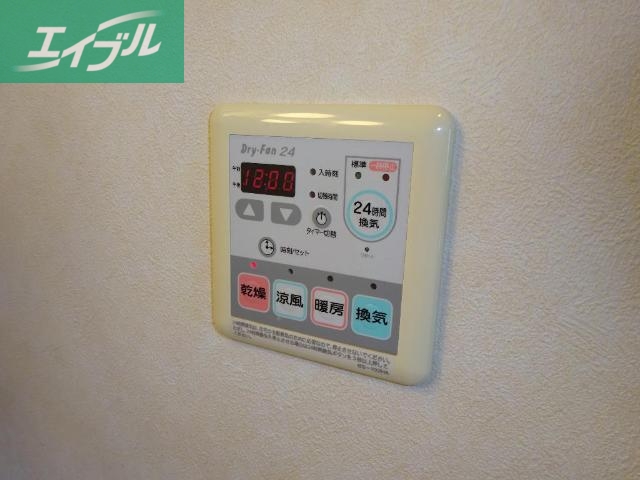 その他設備　浴室換気乾燥機リモコン