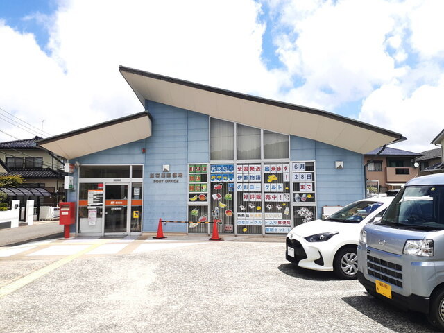 郵便局　加布里郵便局（郵便局）まで660m