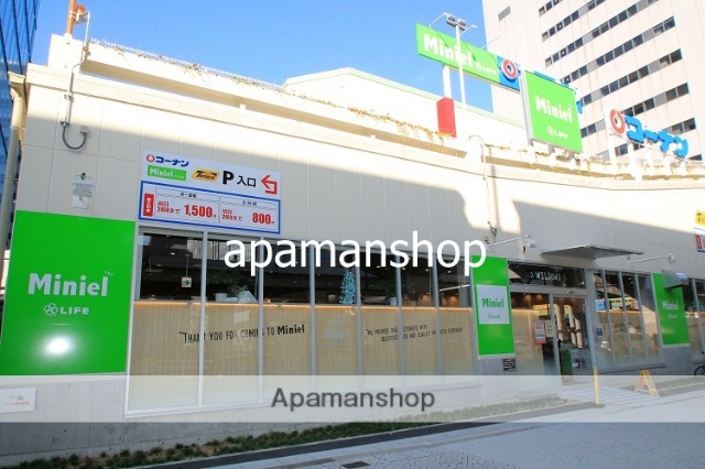 スーパー　ミニエル（スーパー）まで170m