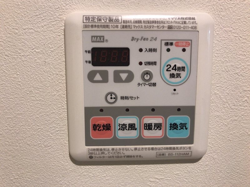 その他　（別タイプ参考写真）プラザ雑司が谷　豊島区雑司が谷１