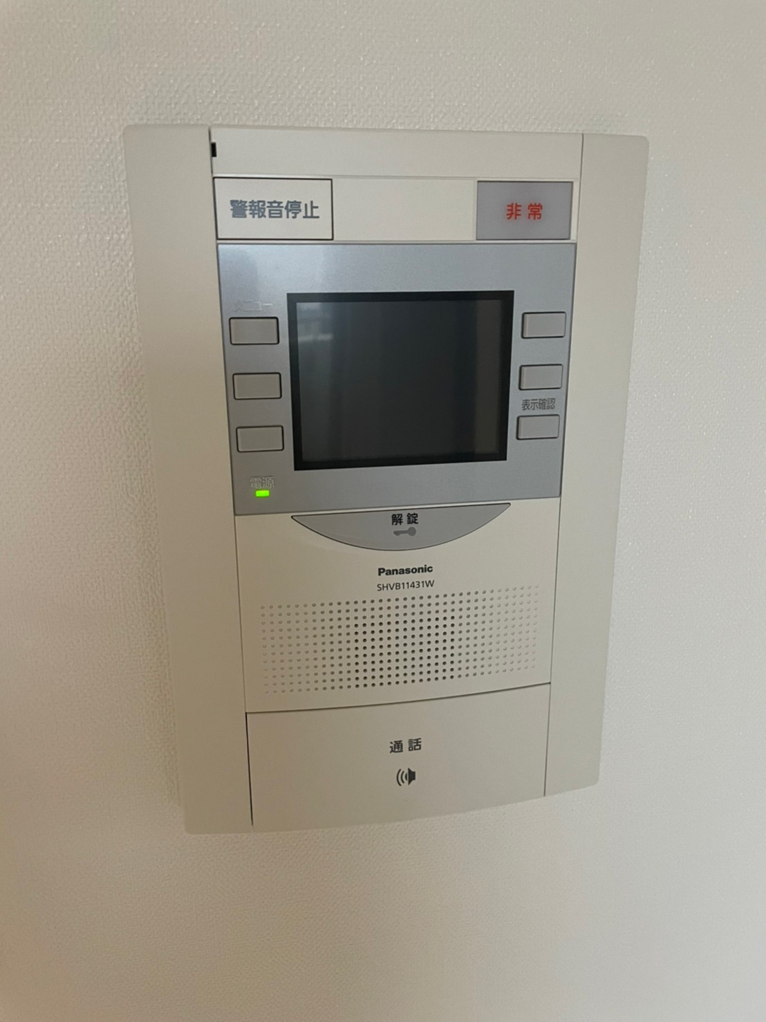 セキュリティ　※同仕様