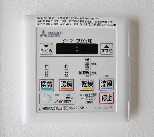 その他設備　雨の日でも安心の浴室乾燥機付き