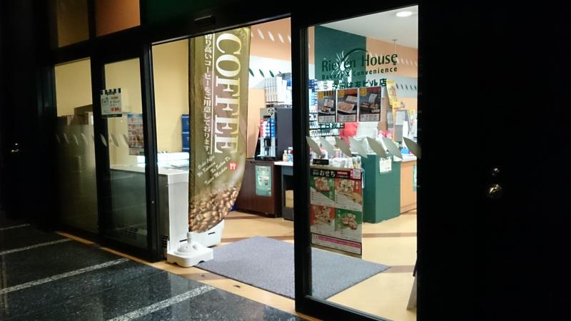 コンビニ　リーベンハウス汐留住友ビル店（コンビニ）まで310m