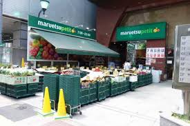 スーパー　マルエツプチ本郷二丁目店（スーパー）まで370m