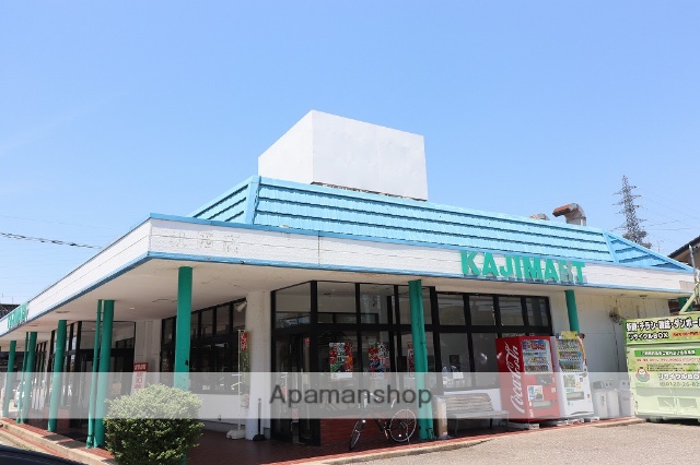 スーパー　カジマート北安江店（スーパー）まで586m