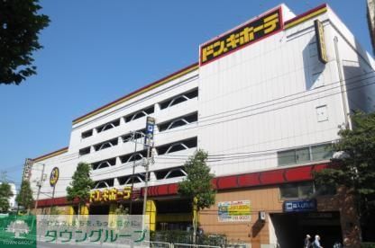 その他　ドン・キホーテ環七方南町店（その他）まで570m