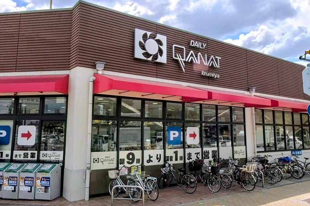 スーパー　デイリーカナートイズミヤ豊新店（スーパー）まで857m