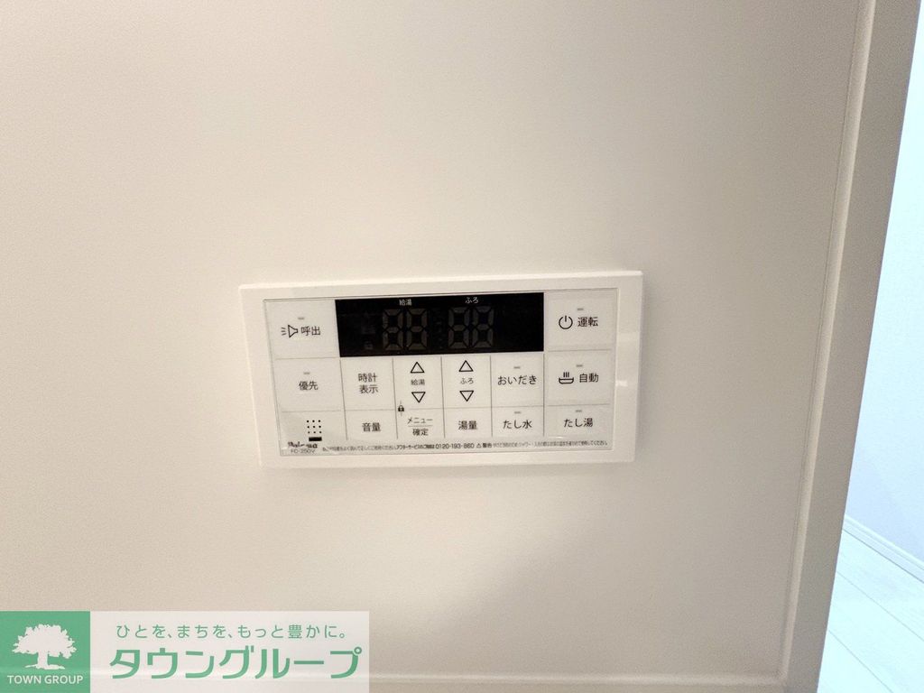 その他設備　設備