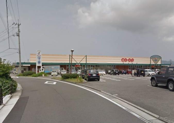 スーパー　コープえひめ山根（スーパー）まで294m