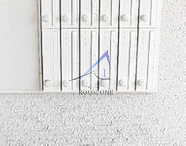 その他共有部分　集合ポストです。