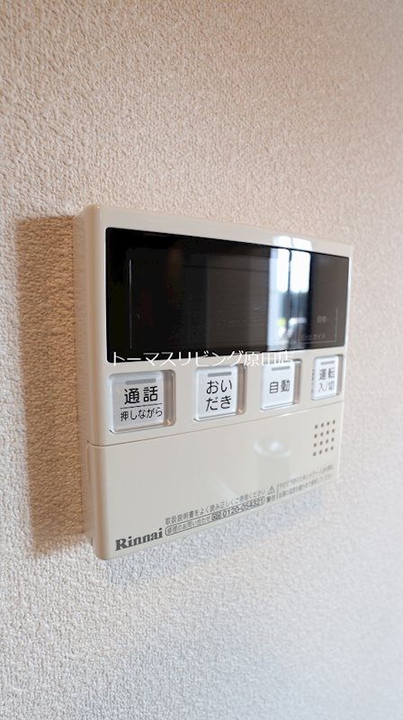 その他設備　101号室写真