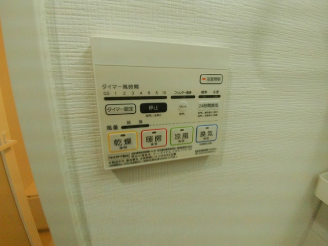 その他　浴室乾燥機