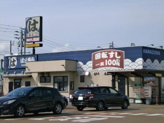 飲食店　はま寿司（飲食店）まで500m