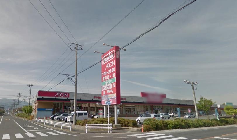 スーパー　マックスバリュ柳井新庄店（スーパー）まで1564m