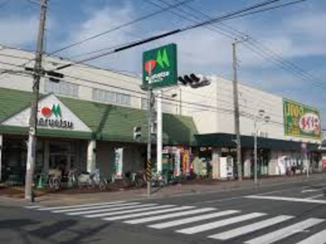 スーパー　マルエツ（スーパー）まで4370m