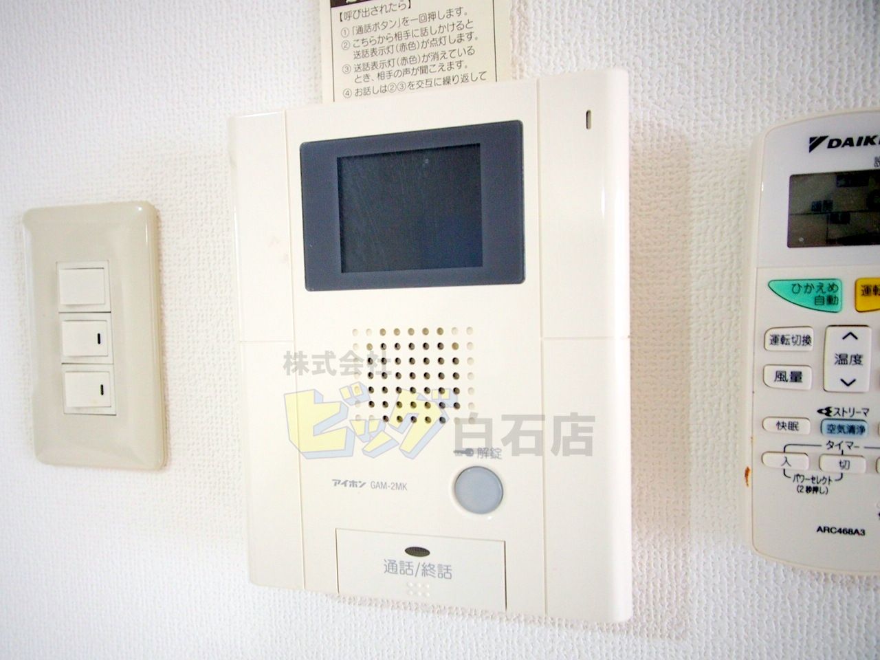 セキュリティ　モニター付きインターホン完備しています♪