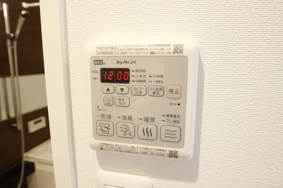 その他　※掲載写真は同マンション別部屋参考写真となります。