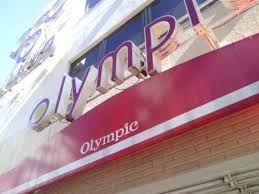 ホームセンター　オリンピック高円寺店（ホームセンター）まで930m