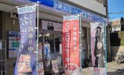 コンビニ　ローソン・スリーエフ笹塚三丁目店（コンビニ）まで368m