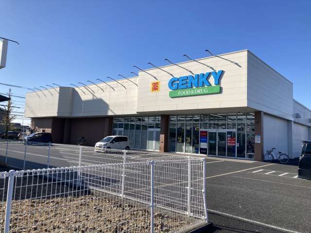 ドラックストア　ゲンキー（株）／前洞新町店（ドラッグストア）まで481m