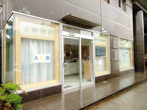 病院　アロマデンタルオフィス（病院）まで694m