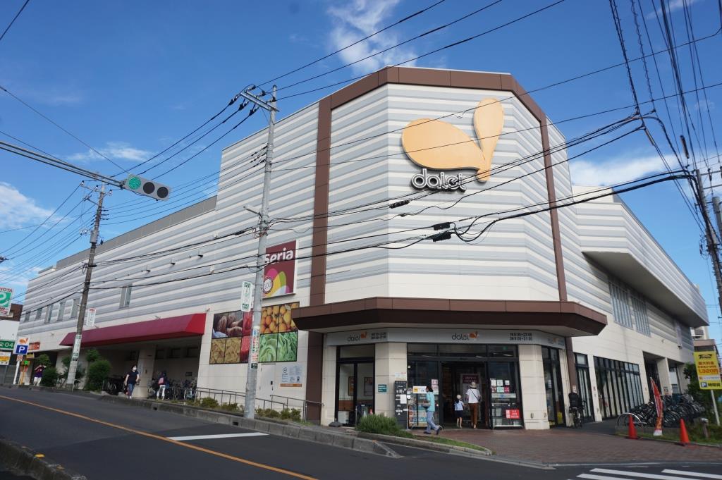 スーパー　ダイエー南浦和東口店（スーパー）まで747m