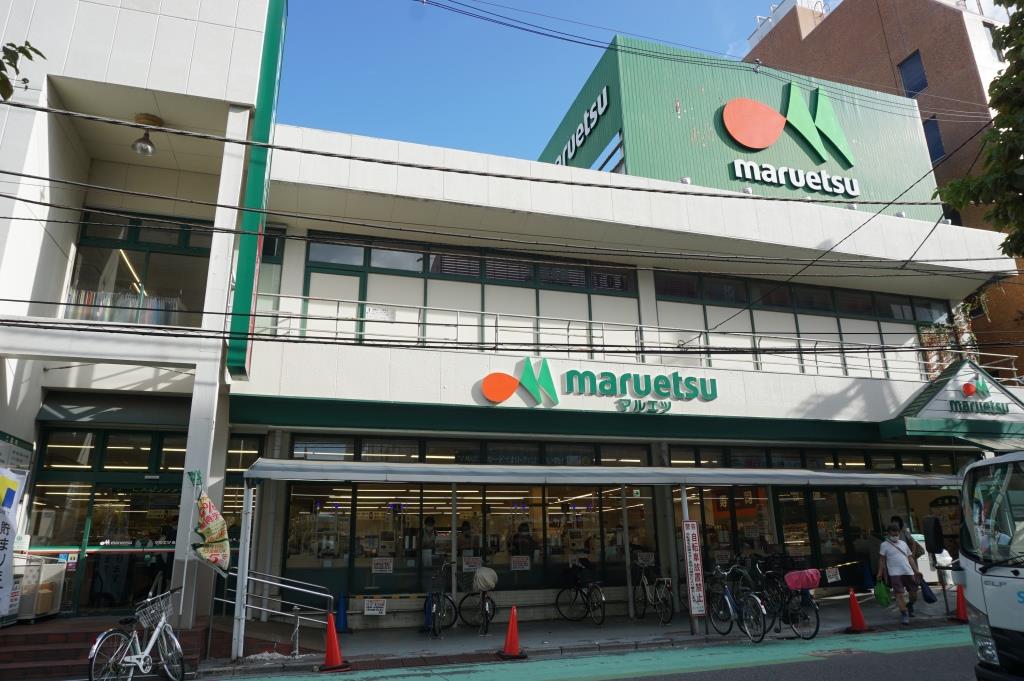 スーパー　maruetsu(マルエツ) 南浦和東口店（スーパー）まで909m