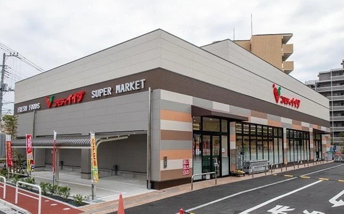 スーパー　コモディイイダ 西保木間店（スーパー）まで750m