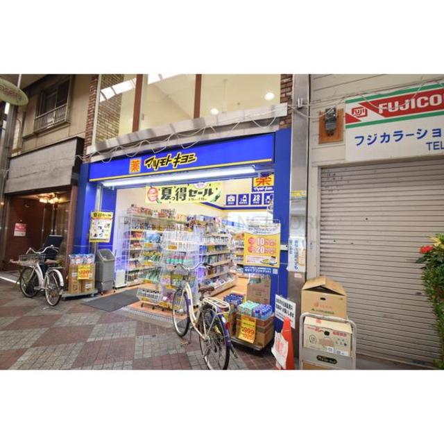 ドラックストア　マツモトキヨシ桃谷店（ドラッグストア）まで295m