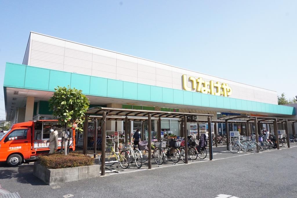 スーパー　いなげや 草加瀬崎店（スーパー）まで815m