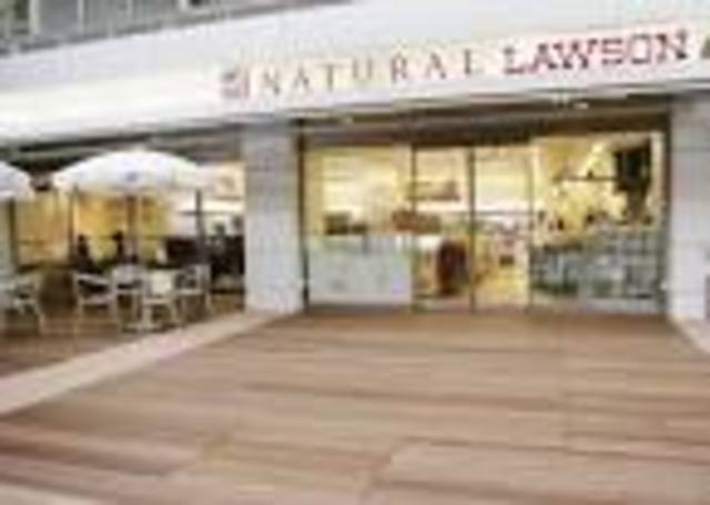 コンビニ　ナチュラルローソン渋谷神泉町店（コンビニ）まで186m