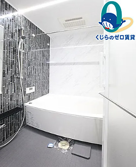 バス・シャワールーム　★☆LINE24時間対応♪お気軽にお問合せください！☆★