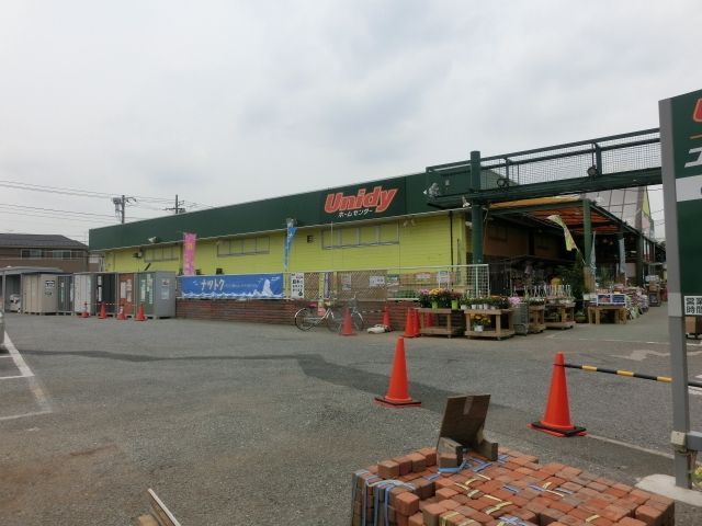 ホームセンター　ユニディ（ホームセンター）まで10m