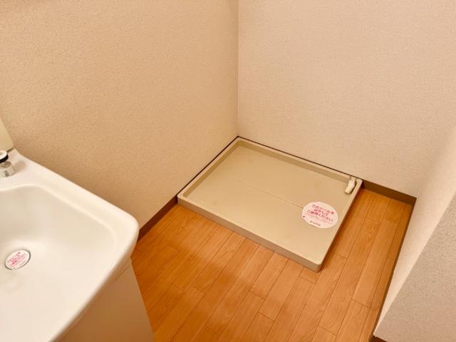 その他　洗濯機置場