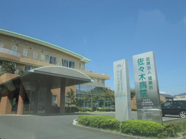 その他　医療法人健美会佐々木病院（その他）まで1255m