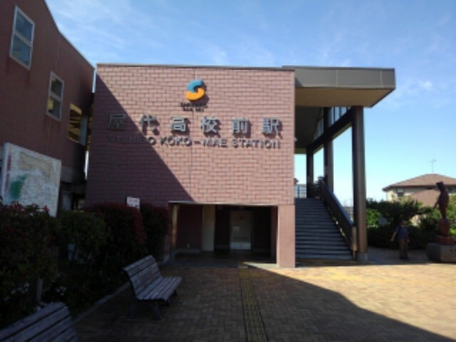 その他　屋代高校前駅（その他）まで450m