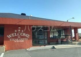 飲食店　ステーキガスト サザンビーチちがさき店（飲食店）まで379m