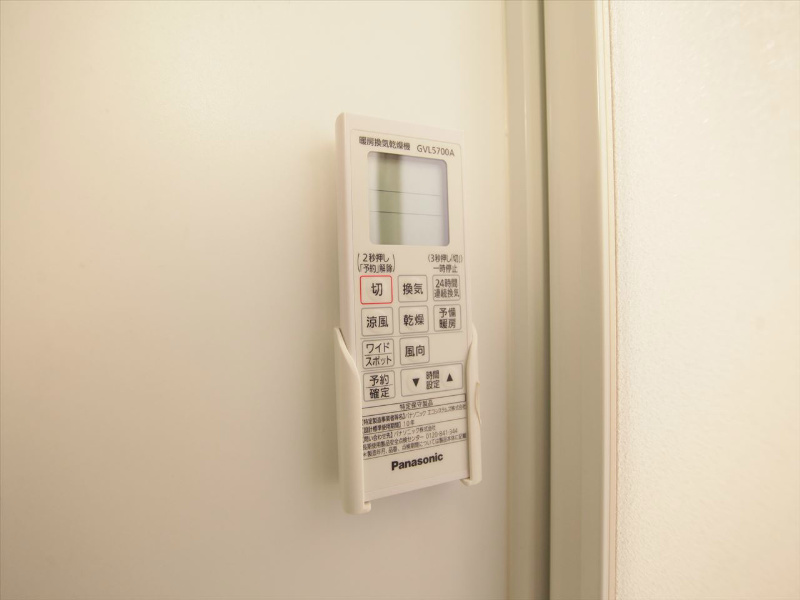 その他設備　浴室暖房乾燥機付　24時間換気機能付バスルーム