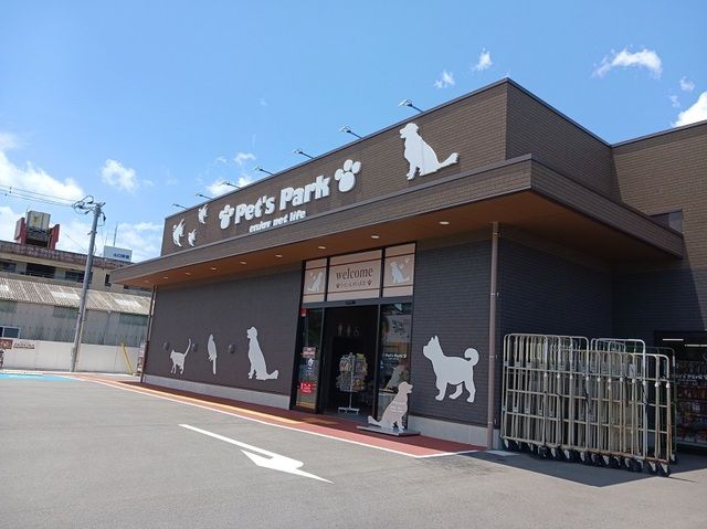 その他　ペッツパーク山口店（その他）まで190m