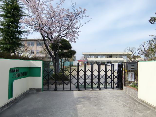 幼稚園・保育園　三重西幼稚園（幼稚園・保育園）まで2000m